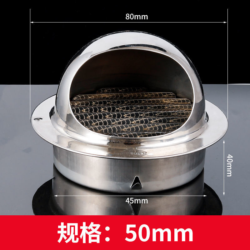 油烟机止逆阀烟道阀304不锈钢风帽外墙防雨罩防鸟油烟机排烟管罩出