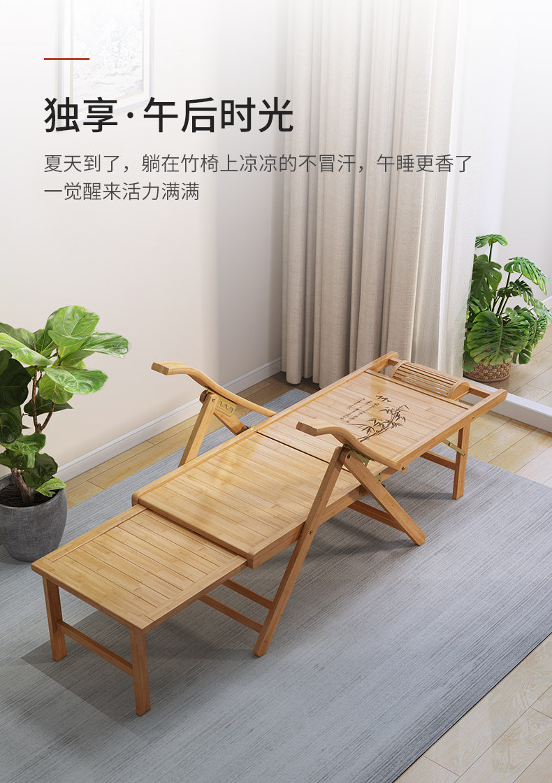 懒人阳台午睡靠背摇摇椅夏季凉椅 楠竹躺椅【皮带椅】宽片短款【图片