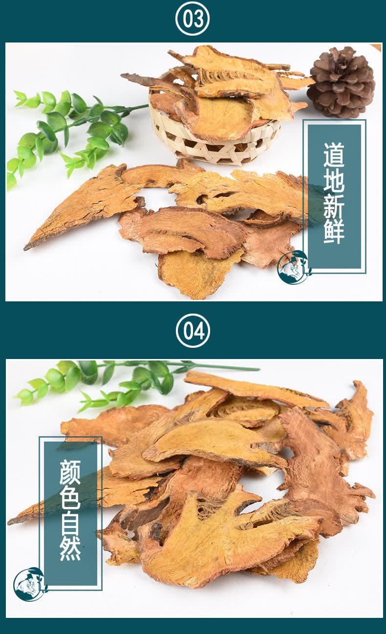 虎杖精选 中药材零售 干净过筛无杂质无硫 滋补养生料500g【图片 价格