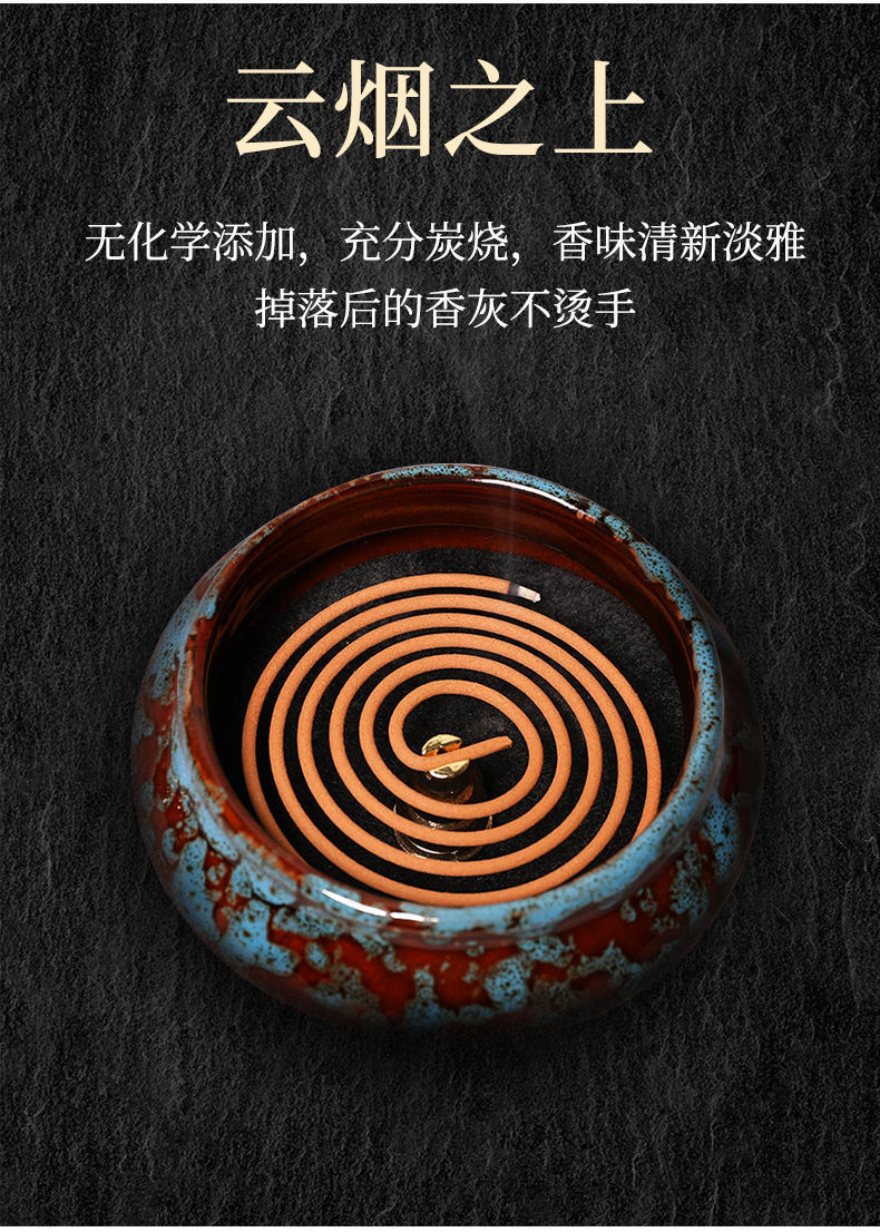 亚骏酷盘香家用卧室卫生间熏香艾草蚊香驱蚊香薰炉供佛96盘4小时没有