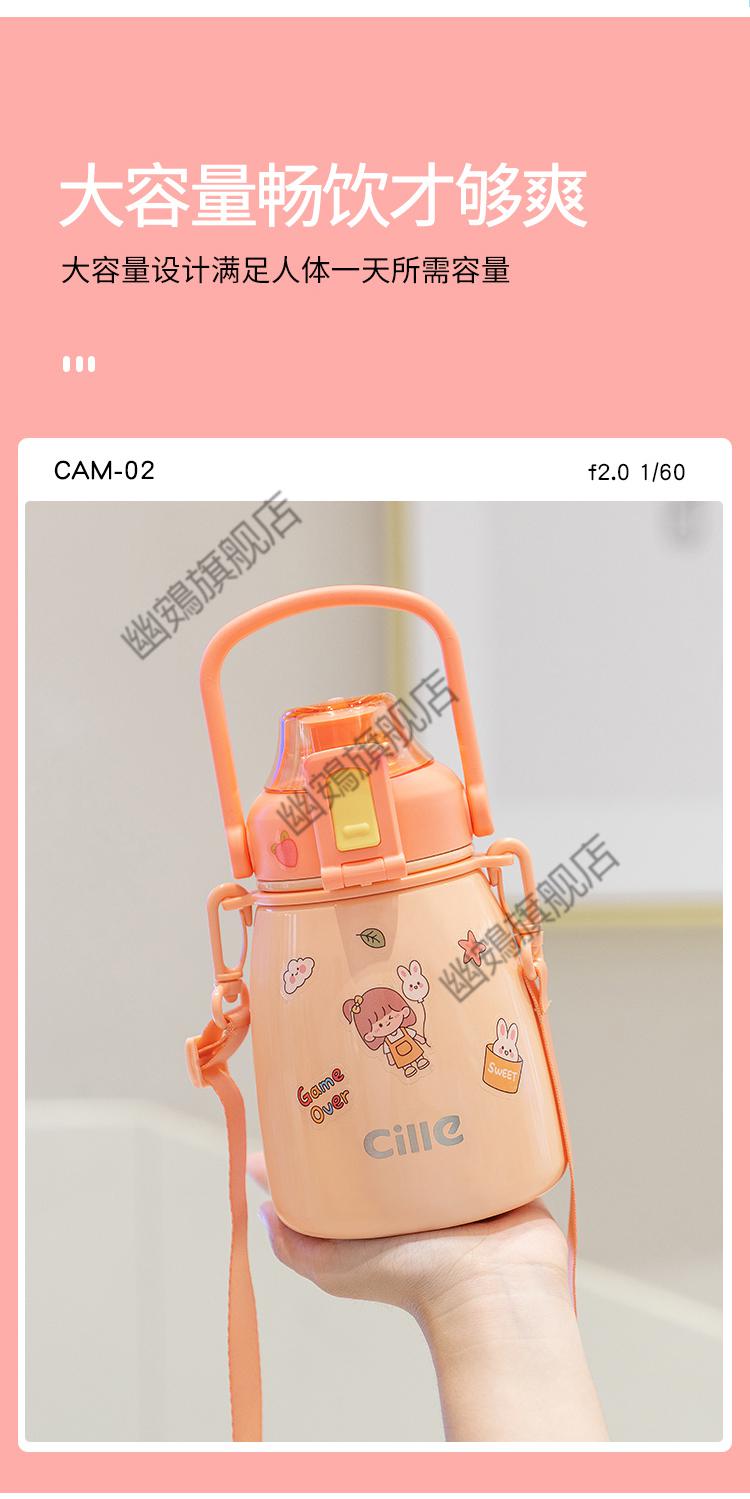 希乐保温杯316吸管大肚胖嘟嘟保温杯女高颜值316食品级不锈钢大容量