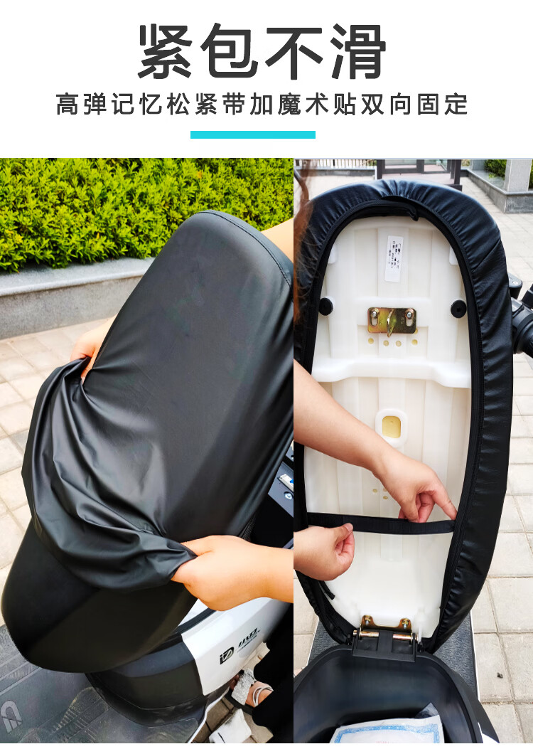 电动车坐套防水雅迪爱玛巧格通用型电瓶车坐垫套踏板车坐套摩托车隔热