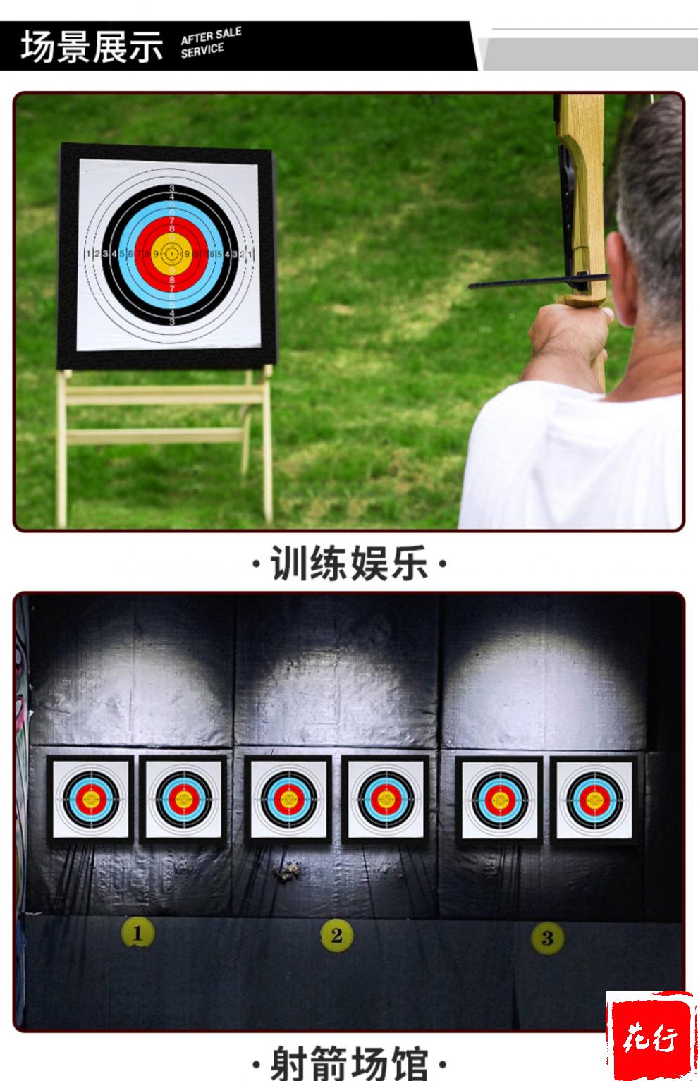 箭靶箭靶室内eva射箭加厚多层箭靶子箭馆户外便携耐用室外 2层[70x70x