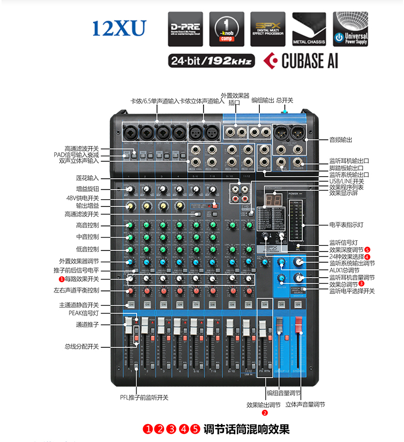 雅马哈mg16xu mg12xu mg124cx舞台演出会议婚庆调音台8路16 mgp16x=16