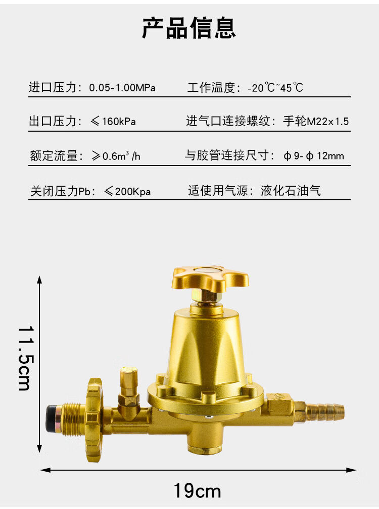 商用防爆液化氣中壓閥煤氣罐高壓閥猛火灶調壓器減壓閥門可調節雙嘴