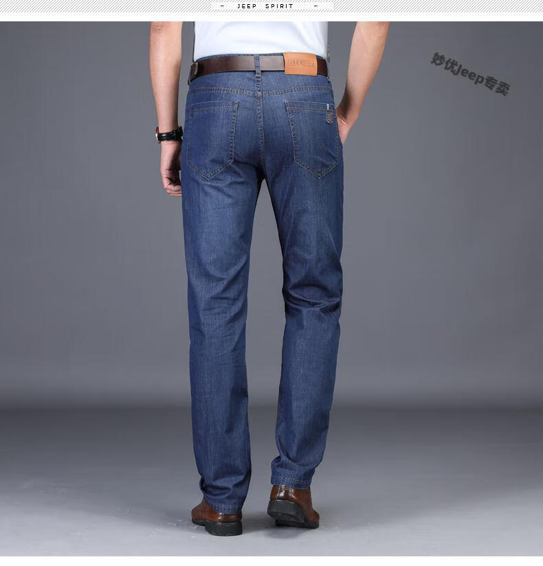 jeep吉普官方品牌店户外旅行上班牛仔裤男宽松直筒春秋秋款天丝男裤大