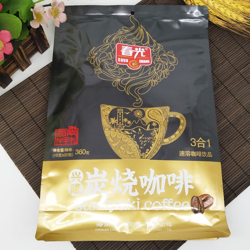 下午茶饮料海南特产即冲即饮 兴隆炭烧咖啡360克x5袋(含100包【图片