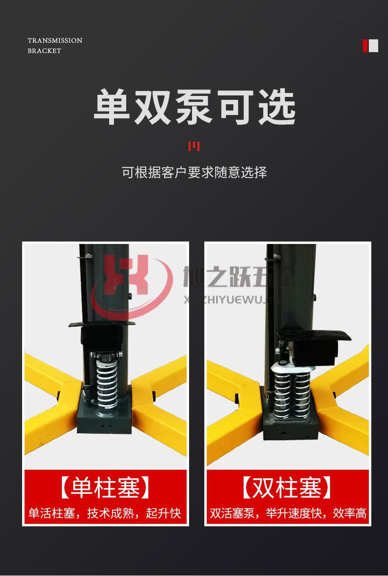 高位运送器变速箱托架波箱顶汽修托顶千斤顶发动机高位顶汽保工具06吨