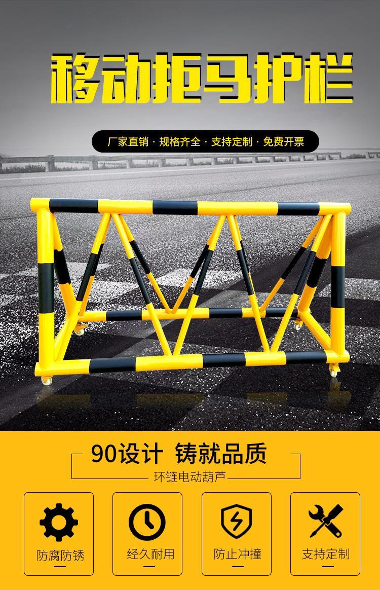 定制拒马移动护栏路障学校幼儿园门口巨马防冲撞设施安全加油站隔离栏