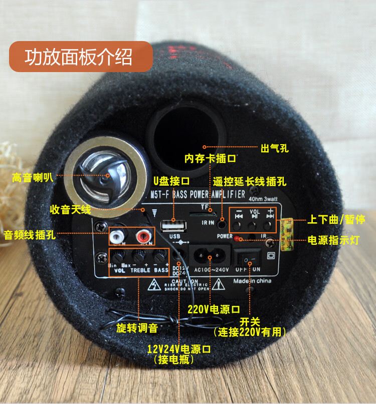 骑威龙蓝牙车载低音炮重低音12v24v汽车货车音响专用改装家用音箱 5寸