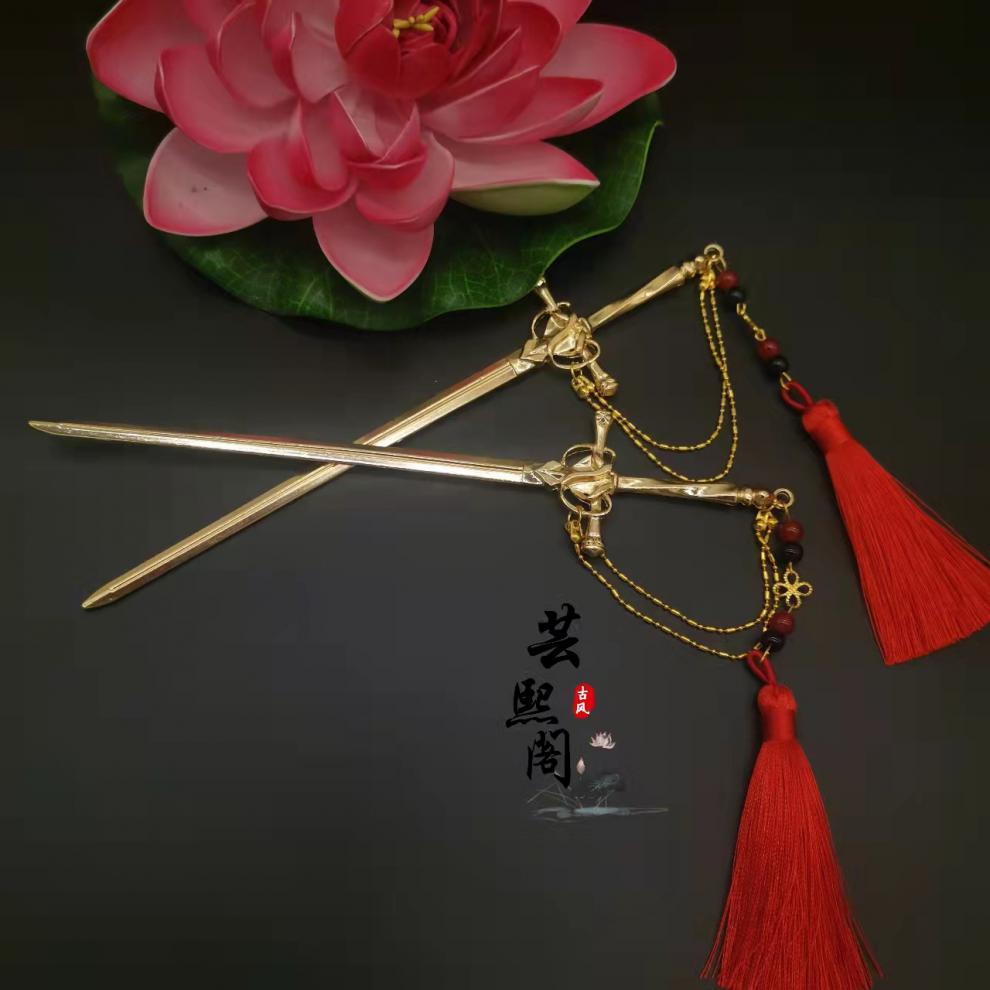 元捷 芸熙阁宝剑发簪古风盘发流苏加厚双面长簪剑簪汉服配饰装饰造 均