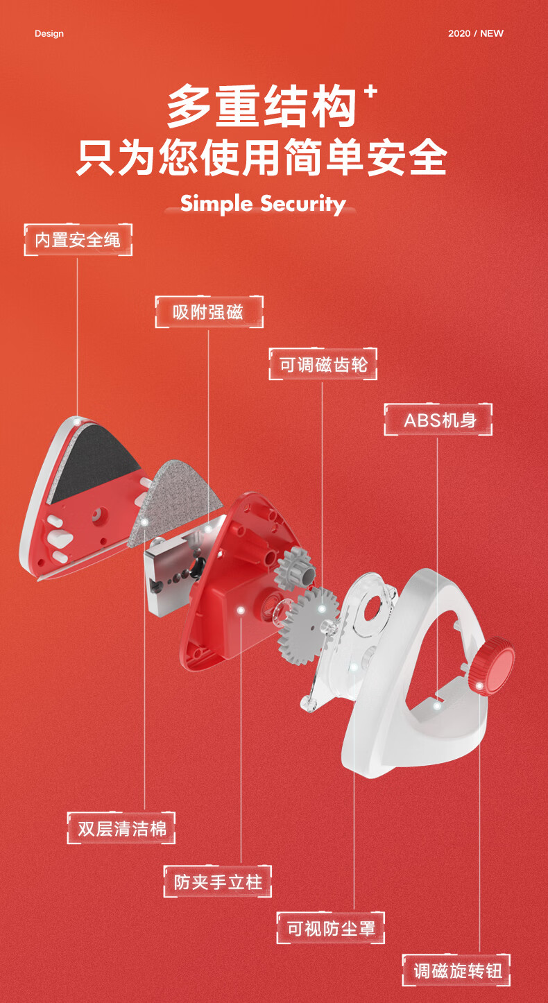 开心妈妈玻璃清洁器擦玻璃神器家用双层中空强磁双面擦窗户器高层清洁