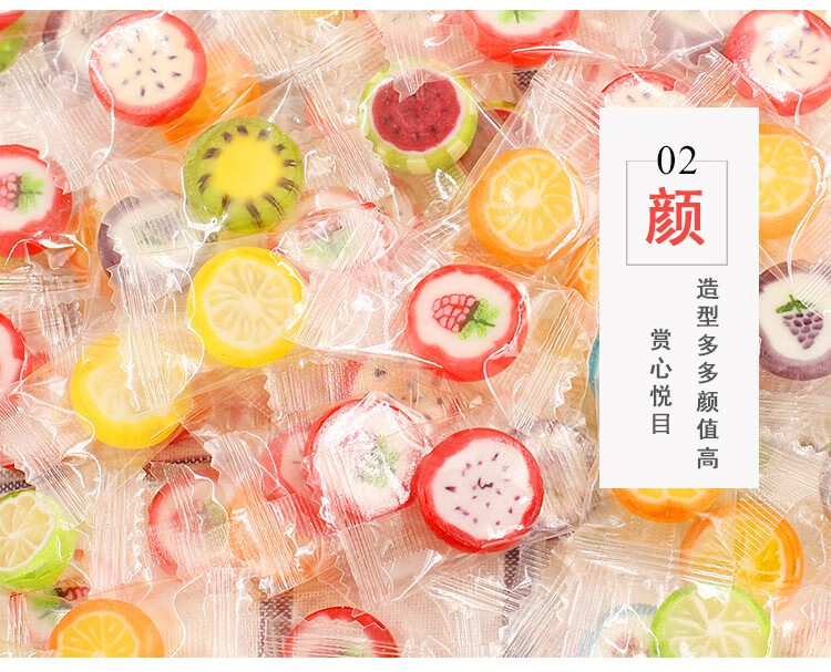 网红创意手工切片糖水果味硬糖小零食婚庆喜糖果圣诞节日礼物大切片五