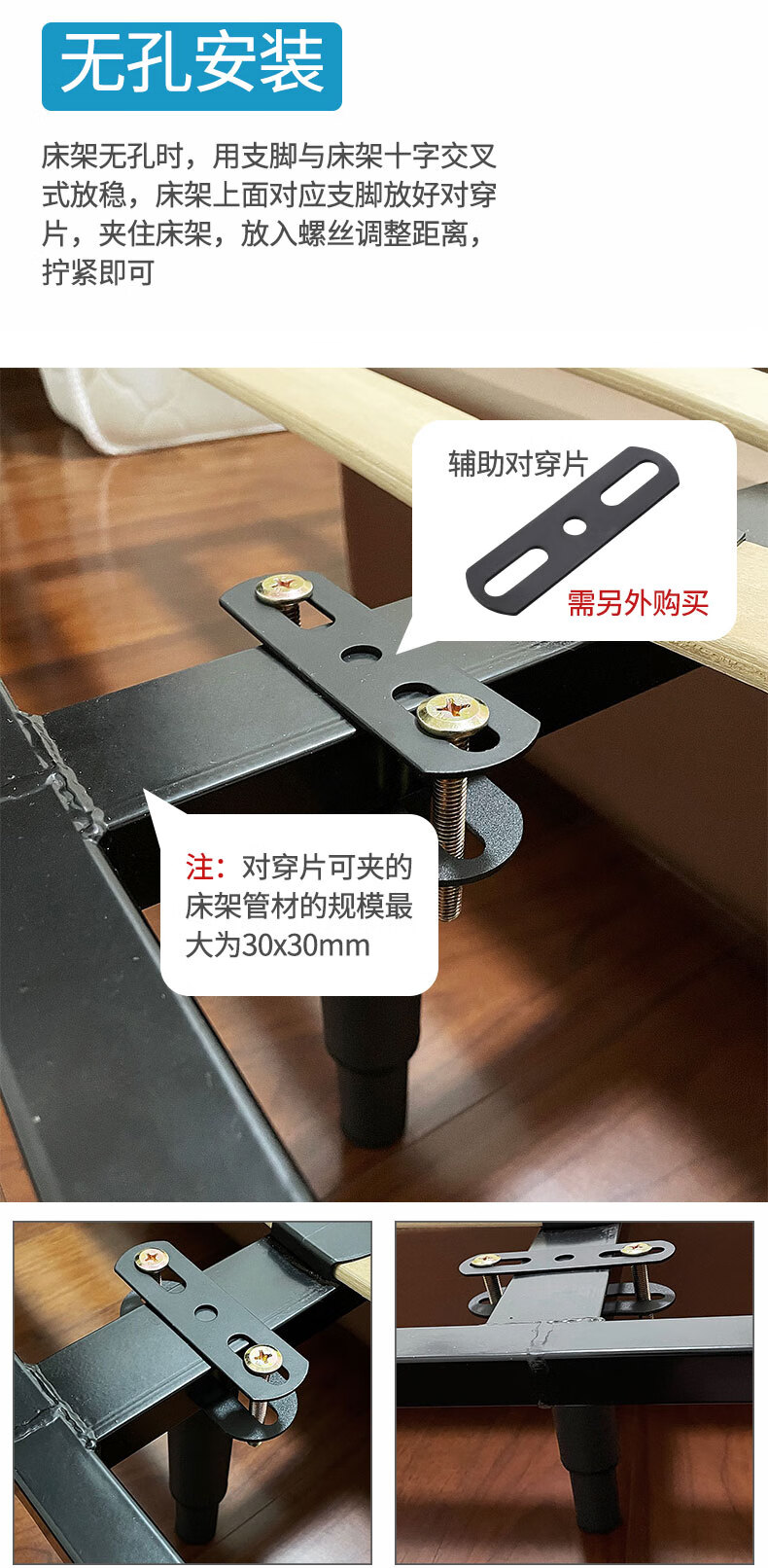 60床腿支撑架排骨架支撑脚床底加固床脚支撑腿伸缩床架支架金属家具