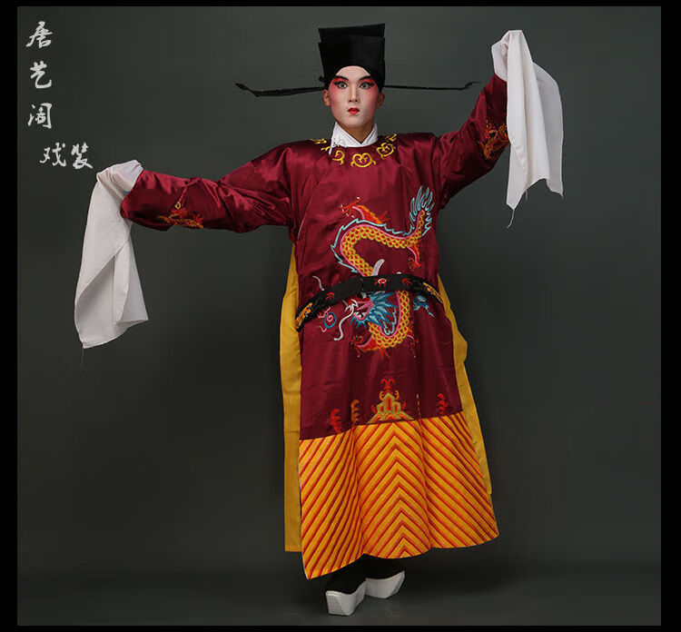 戏服戏曲龙袍男蟒皇帝服装戏剧大龙蟒花脸小生老生蟒袍丞相戏服男蟒全