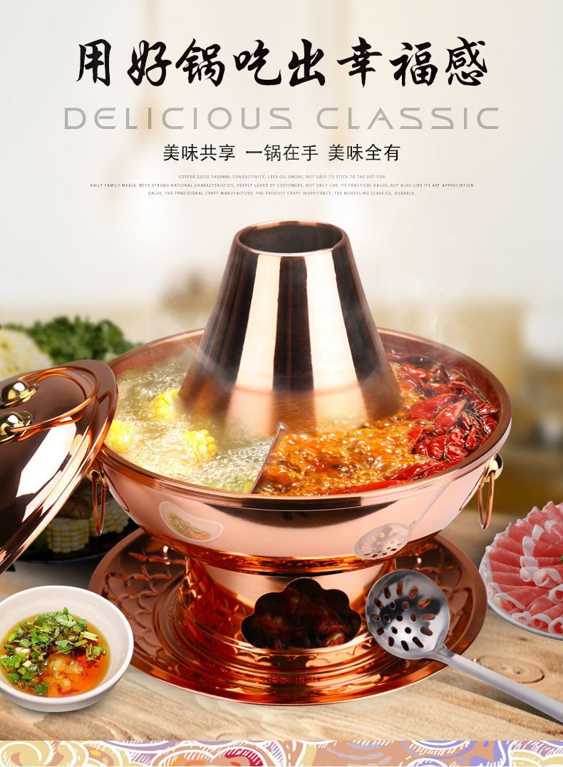 炭火铜锅老北京商用家用火锅清汤锅加厚纯紫铜28厘米3人以下使用