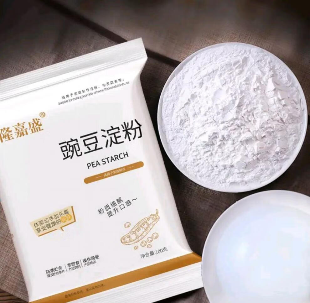 官方旗舰隆嘉盛豌豆淀粉商用家用做凉粉的豌豆粉豌豆凉粉粉自制家用