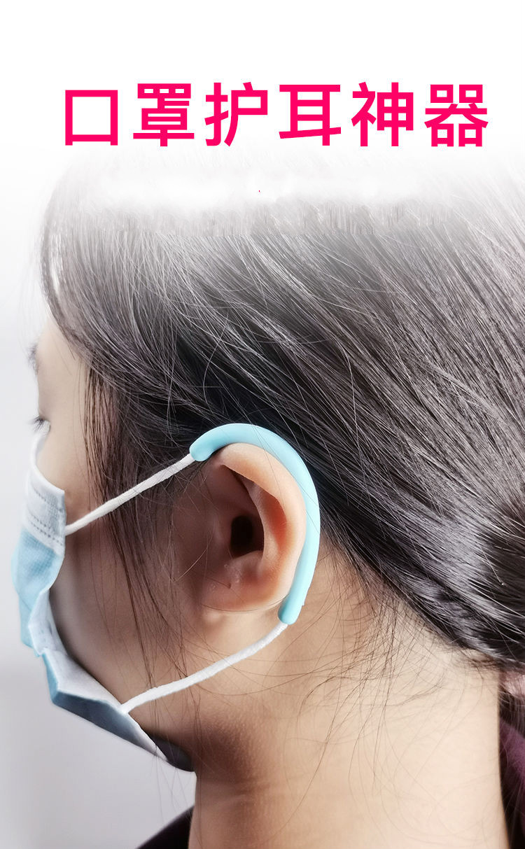 口罩挂钩不勒耳朵【口罩防勒耳朵】戴口罩神器防痛护耳不勒耳疼挂钩挂