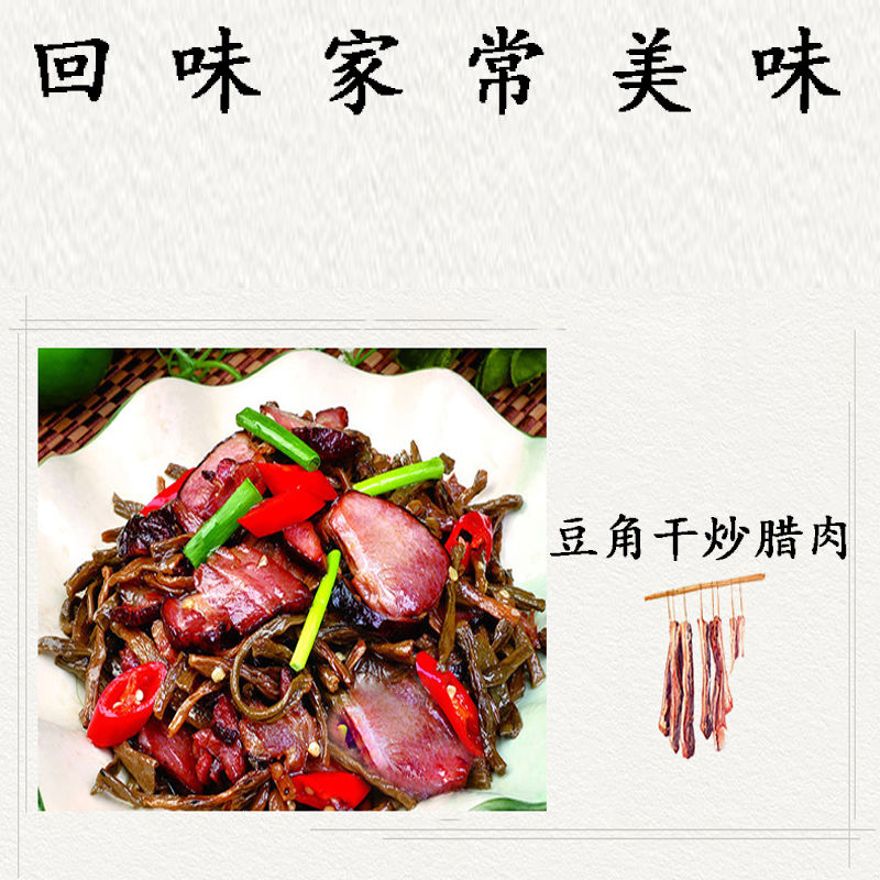 干豆角新货农家自制干长豇豆河南土特产干货豆角脱水蔬菜豆角干手工切