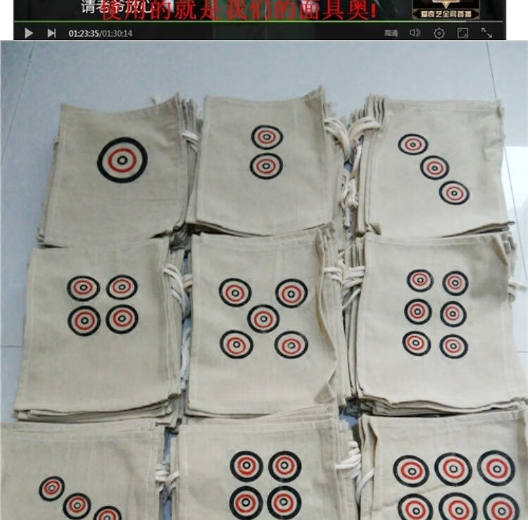 【现货速发】让飞张麻子头套面具头套让飞面具九筒面具1-9筒创意搞笑