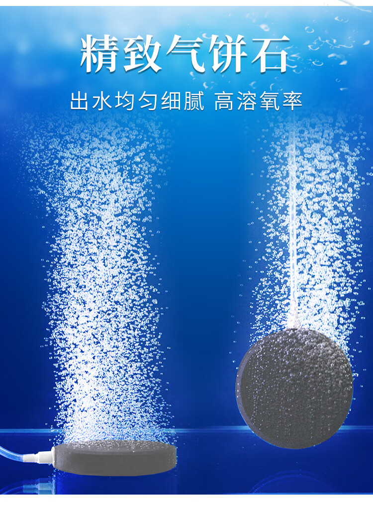 太阳能户外增氧冲氧泵打氧机充氧设备鱼池鱼缸庭院水池智能e4款单气泵