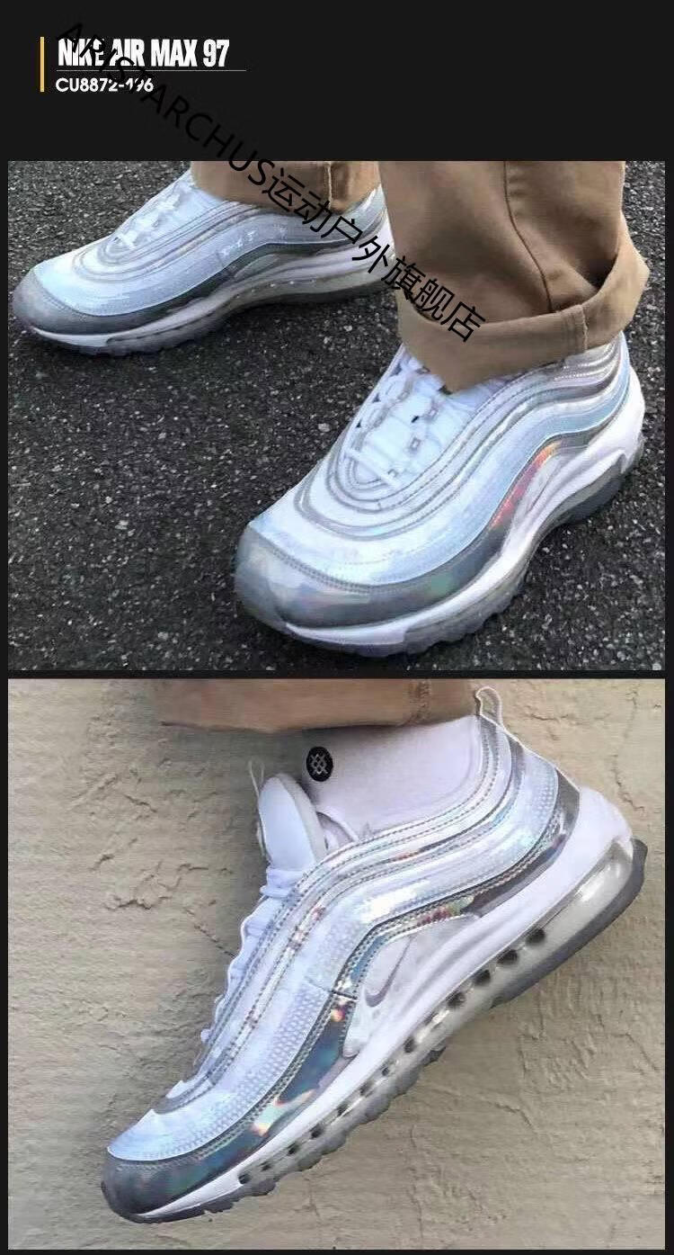 【自營官方旗艦店】air max 97上海限定萬花筒聖水笑臉氣墊跑步鞋男女