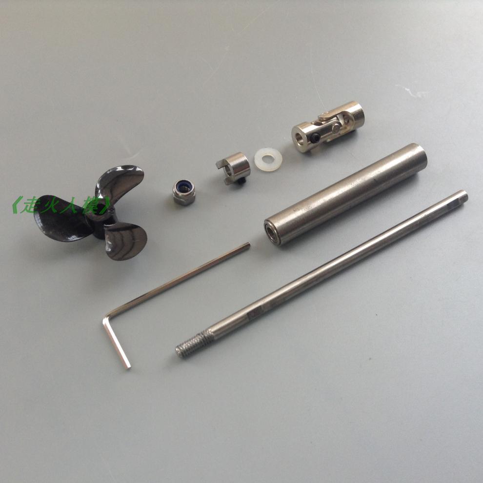 船模配件4mm船模轴系总成不锈钢传动轴硬轴系传动轴套装轴长30cm轴套
