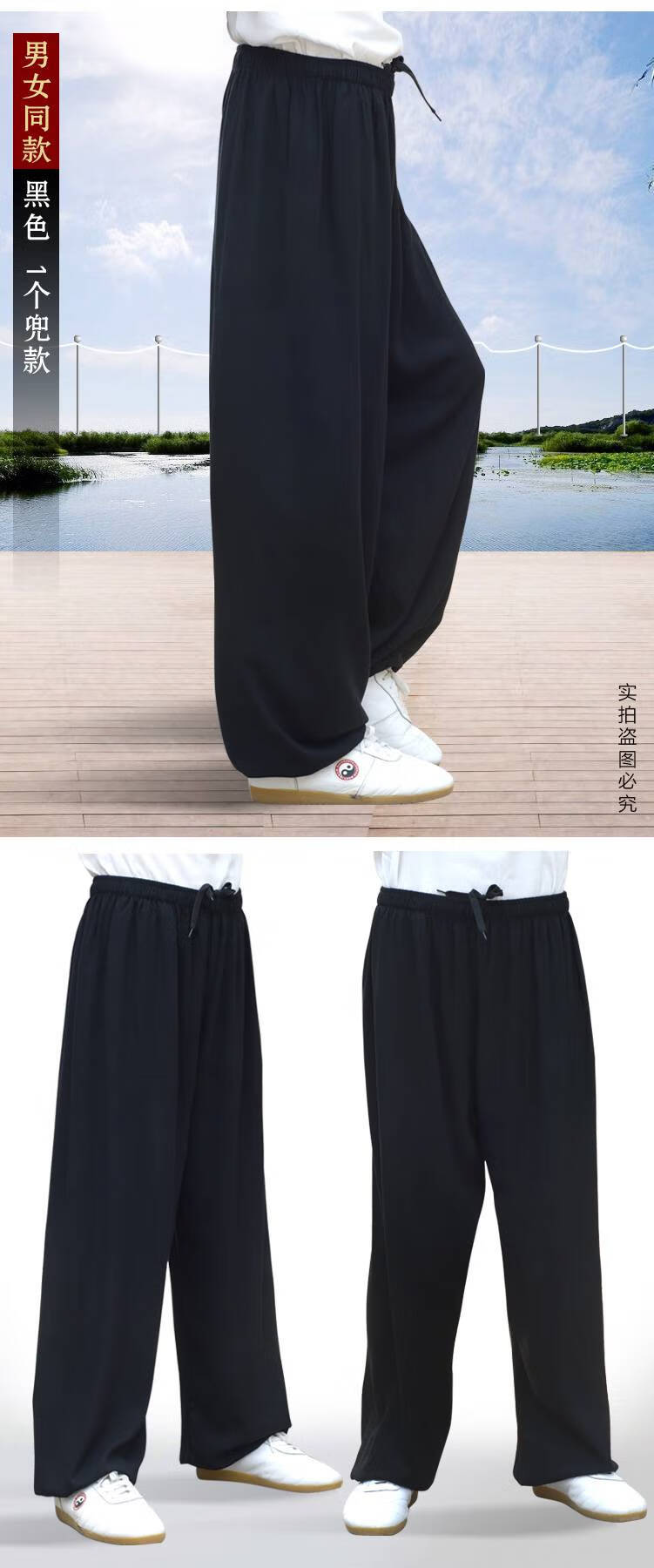 太极裤弹力软棉麻太极服夏季薄款男太极裤女宽松练功裤灯笼裤武术裤