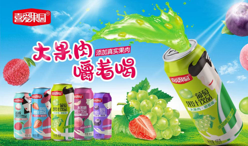 喜爱果园490ml5罐喜爱果园多口味混搭490ml罐装葡萄荔枝草莓果肉果汁