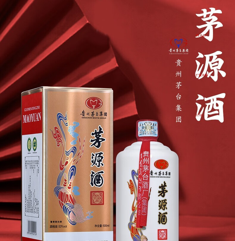 茅源酒 白 53度 酱香型白酒 整箱500ml*6瓶【图片 价格 品牌 报价】