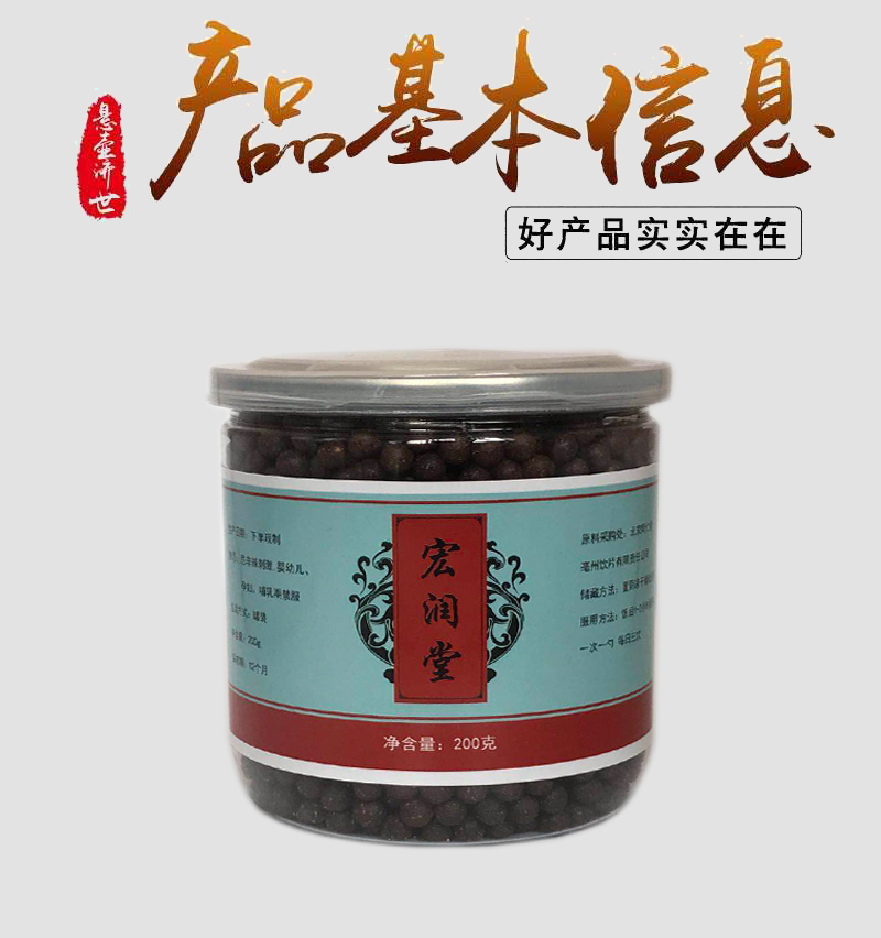 贝母瓜蒌散护肺和气燥痰茶咽干咽喉痒贝母瓜蒌汤