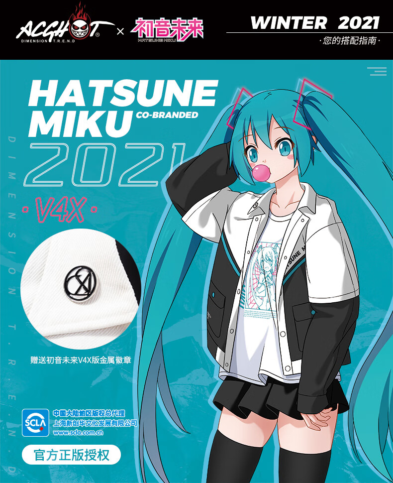 初音未来联名夹克 l【图片 价格 品牌 报价】-京东