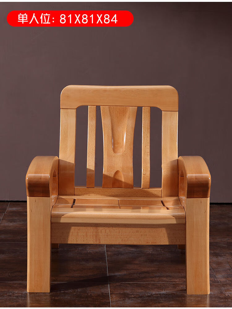 春秋椅实木沙发全榉木沙发客厅小户型春秋椅凉椅小户型经典简约中式