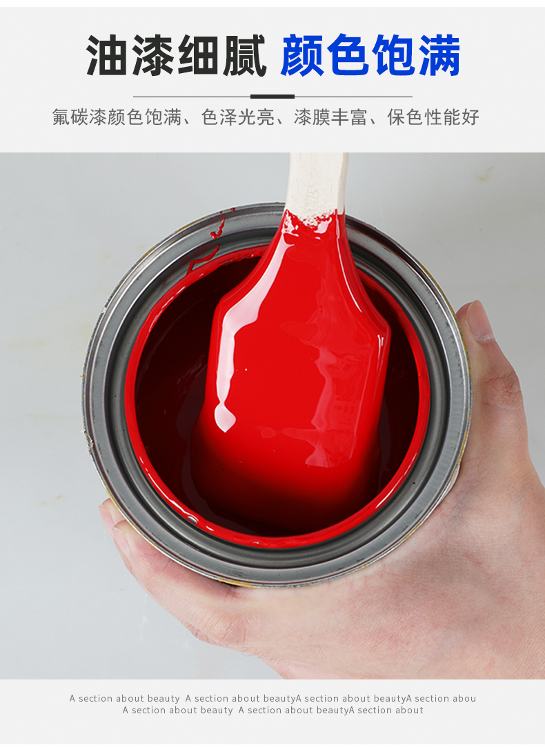 金属漆户外栏杆铁门防腐防锈漆彩钢瓦免除锈漆翻新专用油漆 大红色