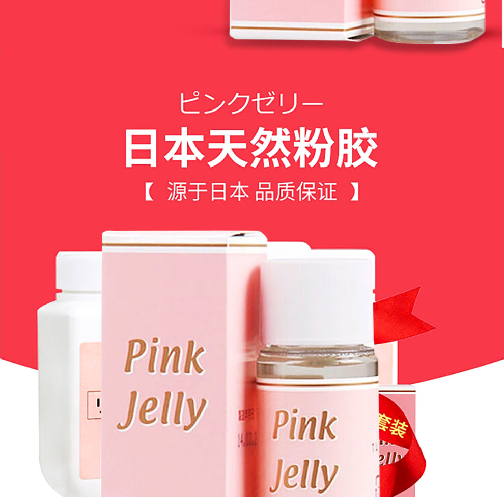 林卡尔天然碱性钙片日本直邮原装进口林卡儿绿胶粉胶科学调理碱性体质