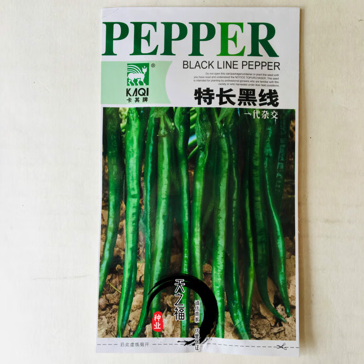 时田杭椒f1(150粒)【图片 价格 品牌 报价】-京东