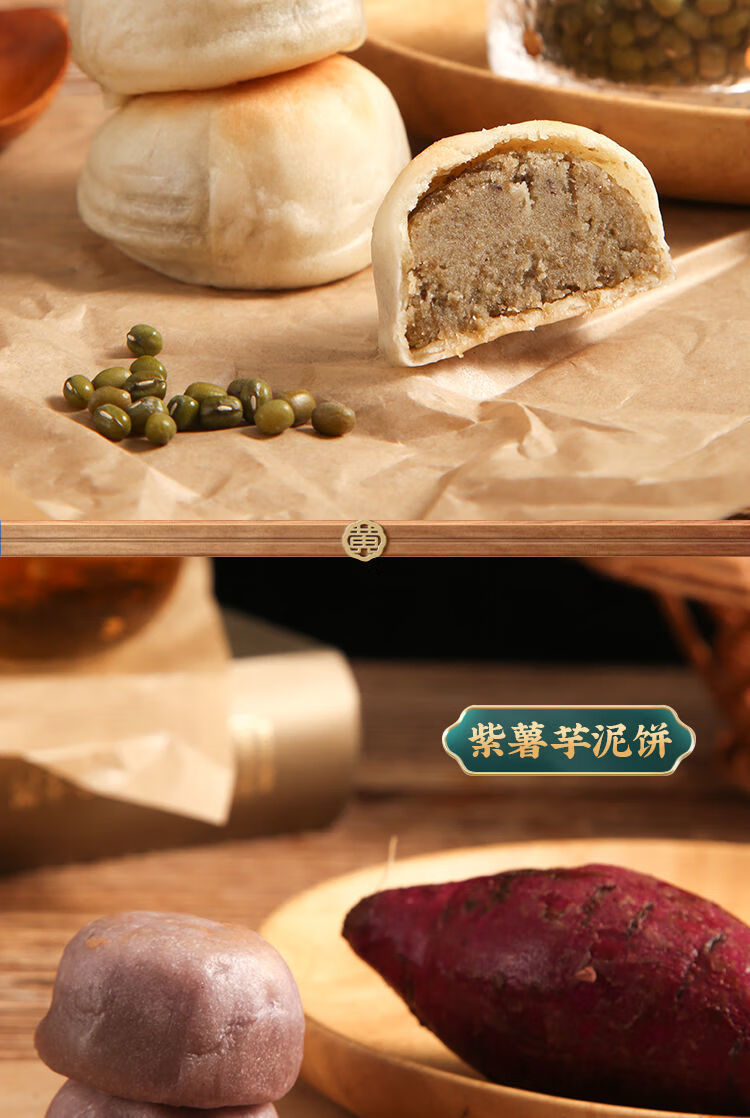 福建特产冰皮绿豆饼老式绿豆饼下午茶糕点零食 冰皮绿豆饼-分享装(三