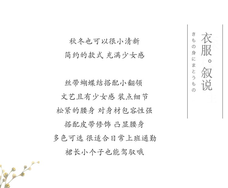 春天高中生连衣裙韩版中长款红色衬衫长袖裙女装早秋新款秋冬季法式