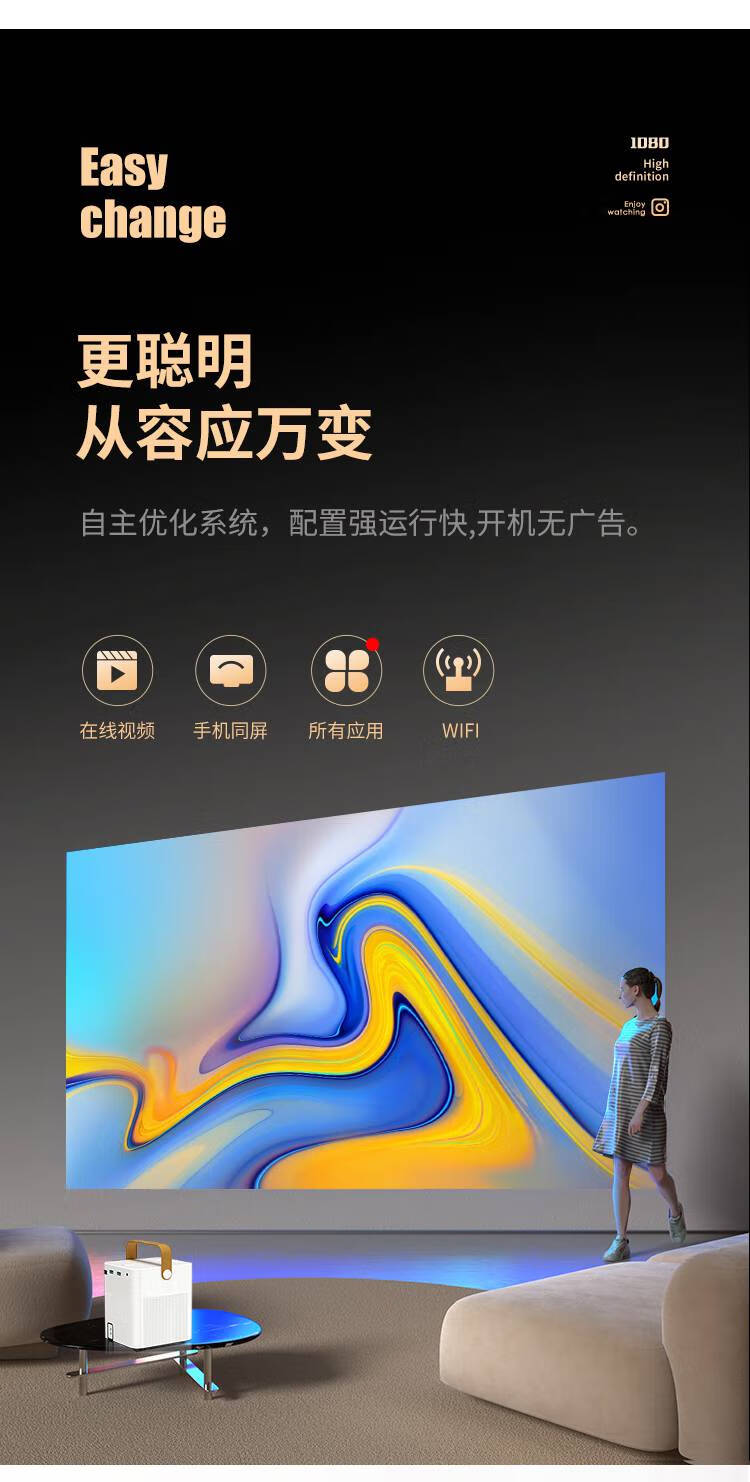 极米xgimi投影仪通用全高清裸眼3d超高清家用墙上投卧室智能家庭影院