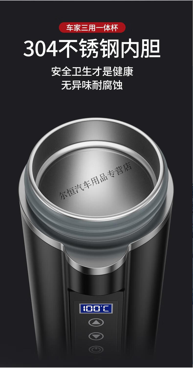 huawei华为通用车载烧水壶12v24v车用热水器货车烧水杯家用两用220v