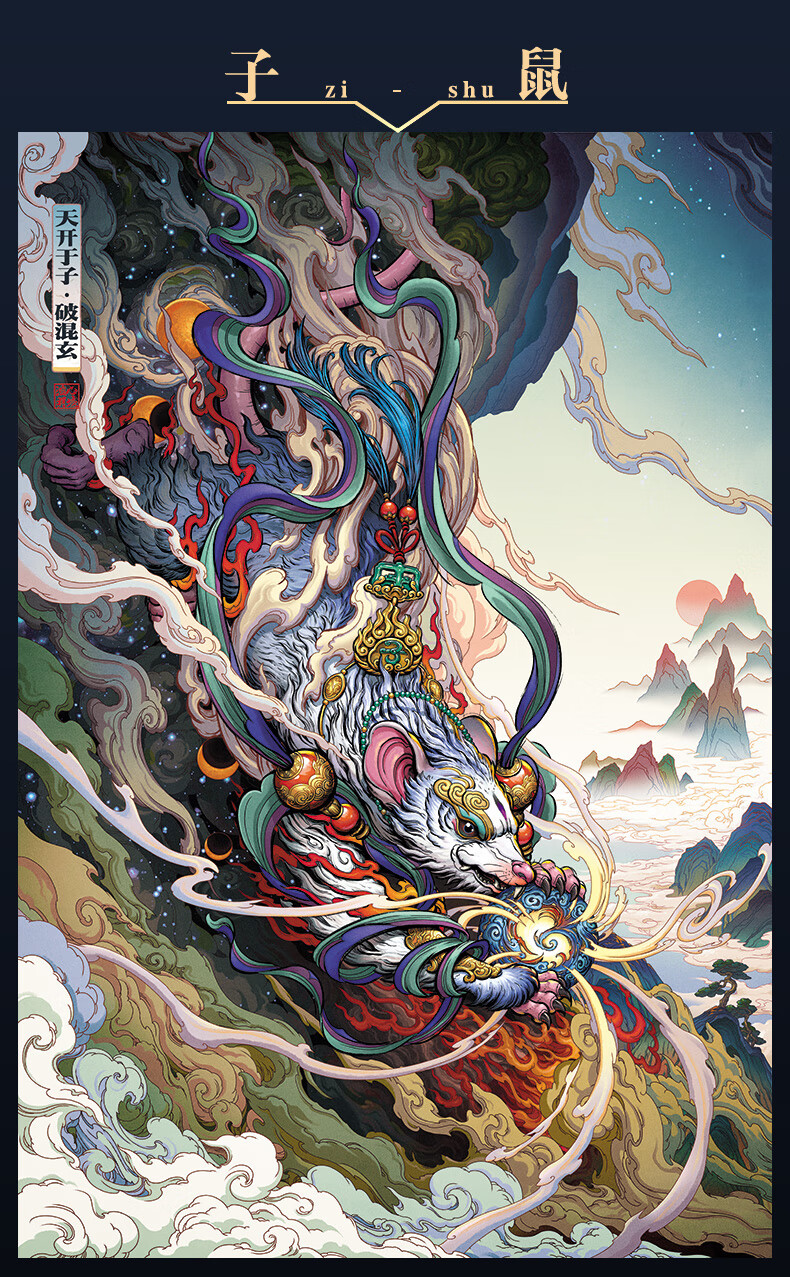 老虎拼图十二生肖神兽中国潮2022虎年本命年拼图1000片木质拼板成年人