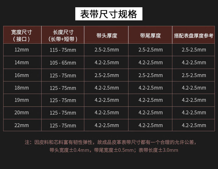 柔软手表带男软皮手表带女款皮带表链手表配件针扣蝴蝶扣牛皮缝线针纹