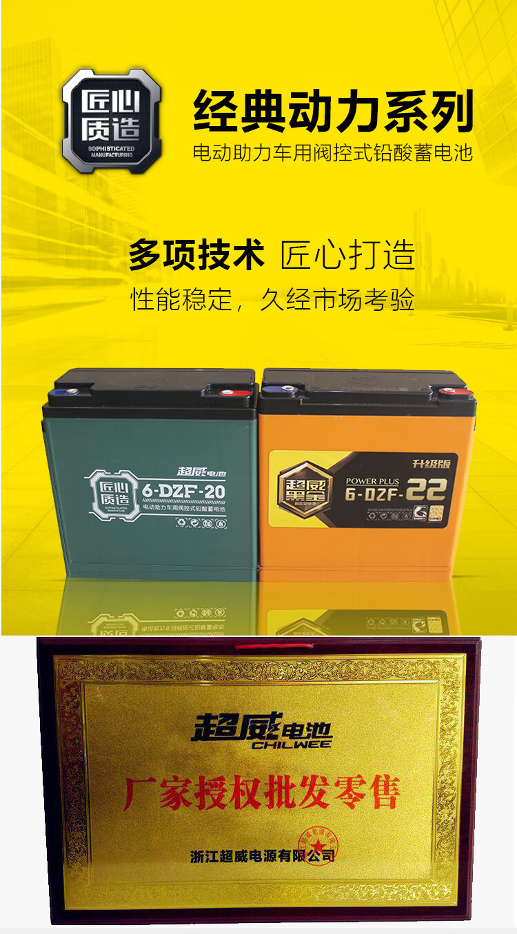 黑金电瓶电动车三轮车爱玛雅迪电池60v45ah直购价