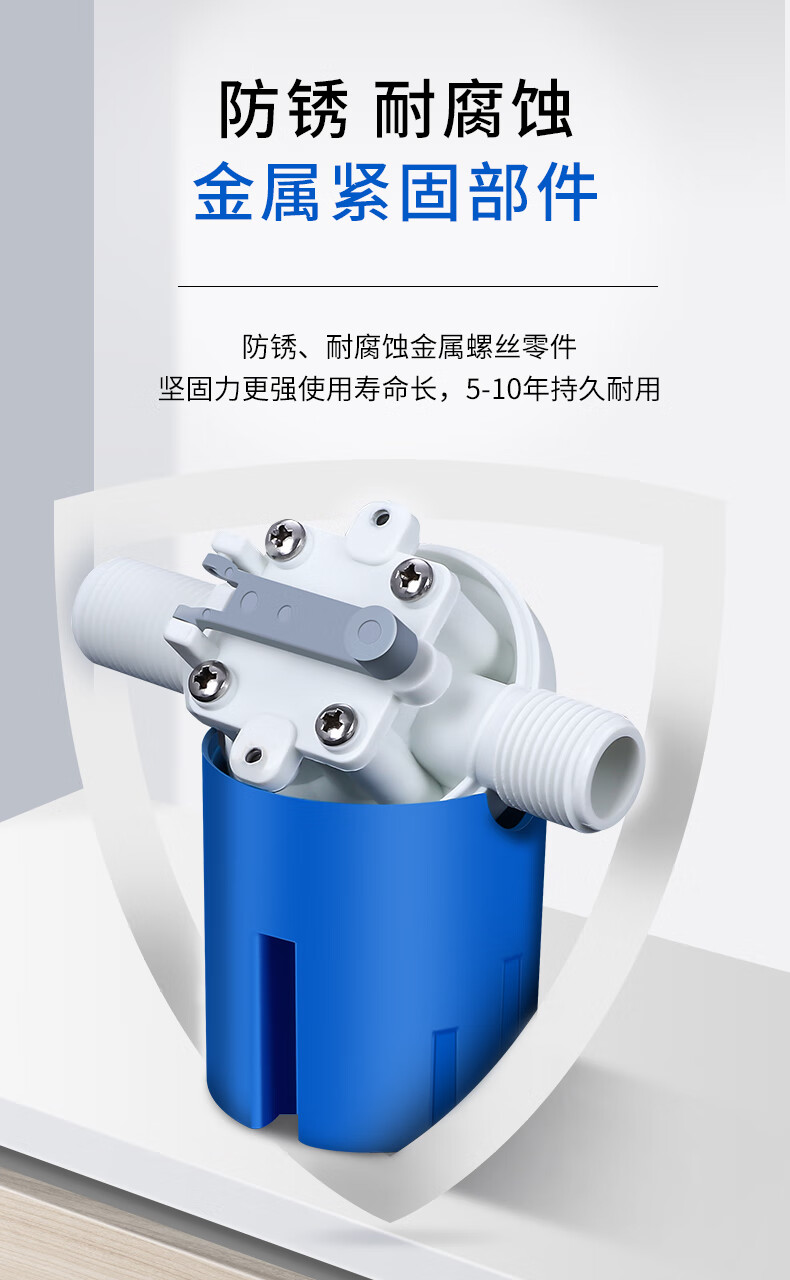 全自动止水浮球阀水箱水塔水满自停水位控制器开关上水补水家用6分外