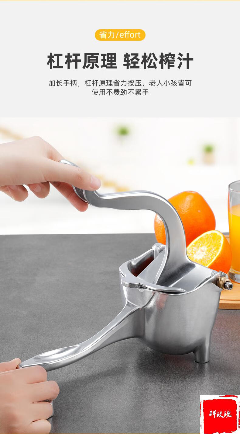 石榴榨汁器德国手动榨汁机挤压器家用不锈钢石榴汁压汁器榨柠檬汁橙汁