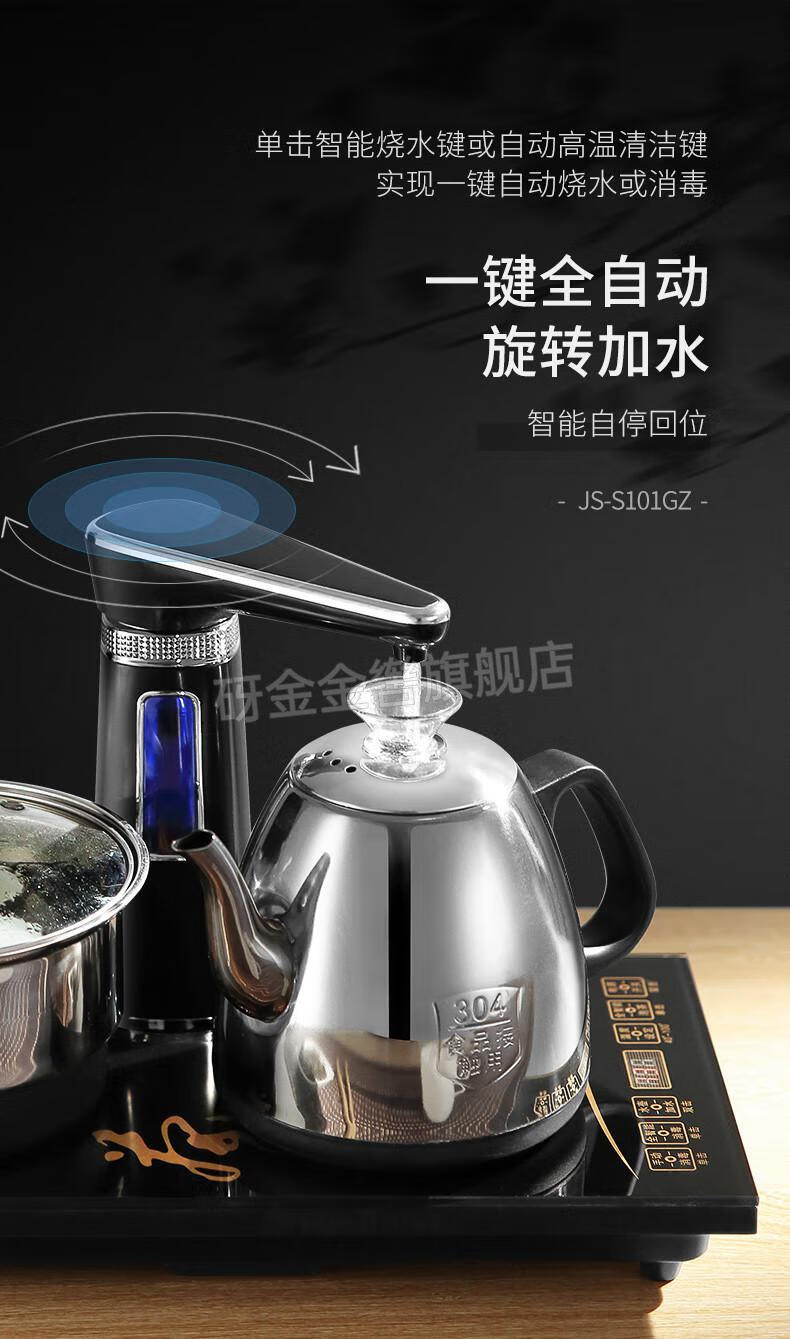 茶几自动上水烧水机烧水电热水壶自动上水功夫茶烧水壶嵌入式茶几抽水