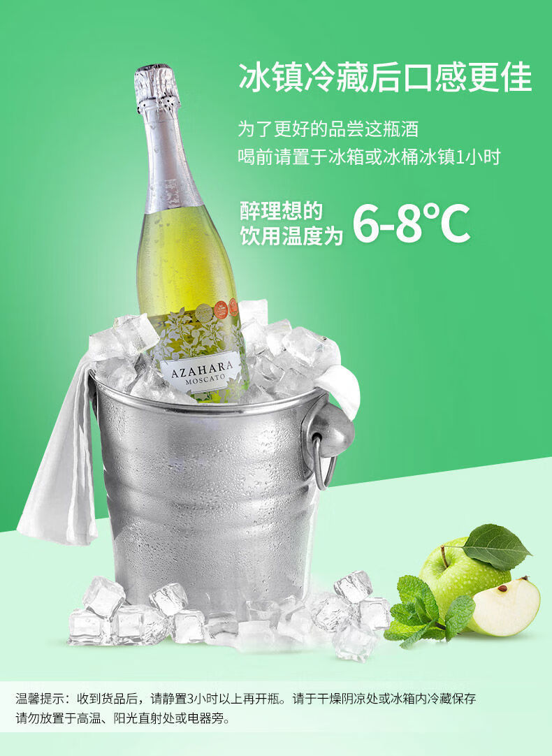 蛋酒澳大利亚 750ml*1瓶 汉凯澳大利亚进口璀璨之花
