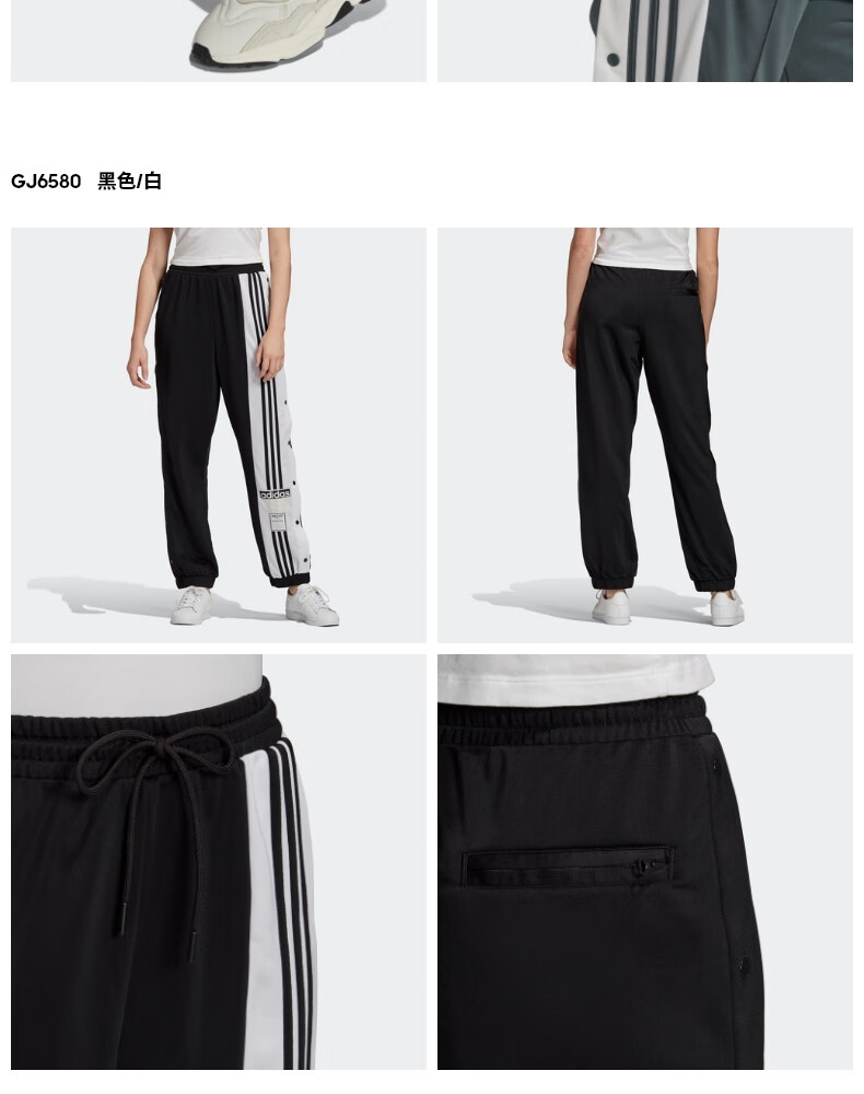adidas阿迪达斯官网三叶草女装侧开纽扣运动裤h38862蓝jot17070a