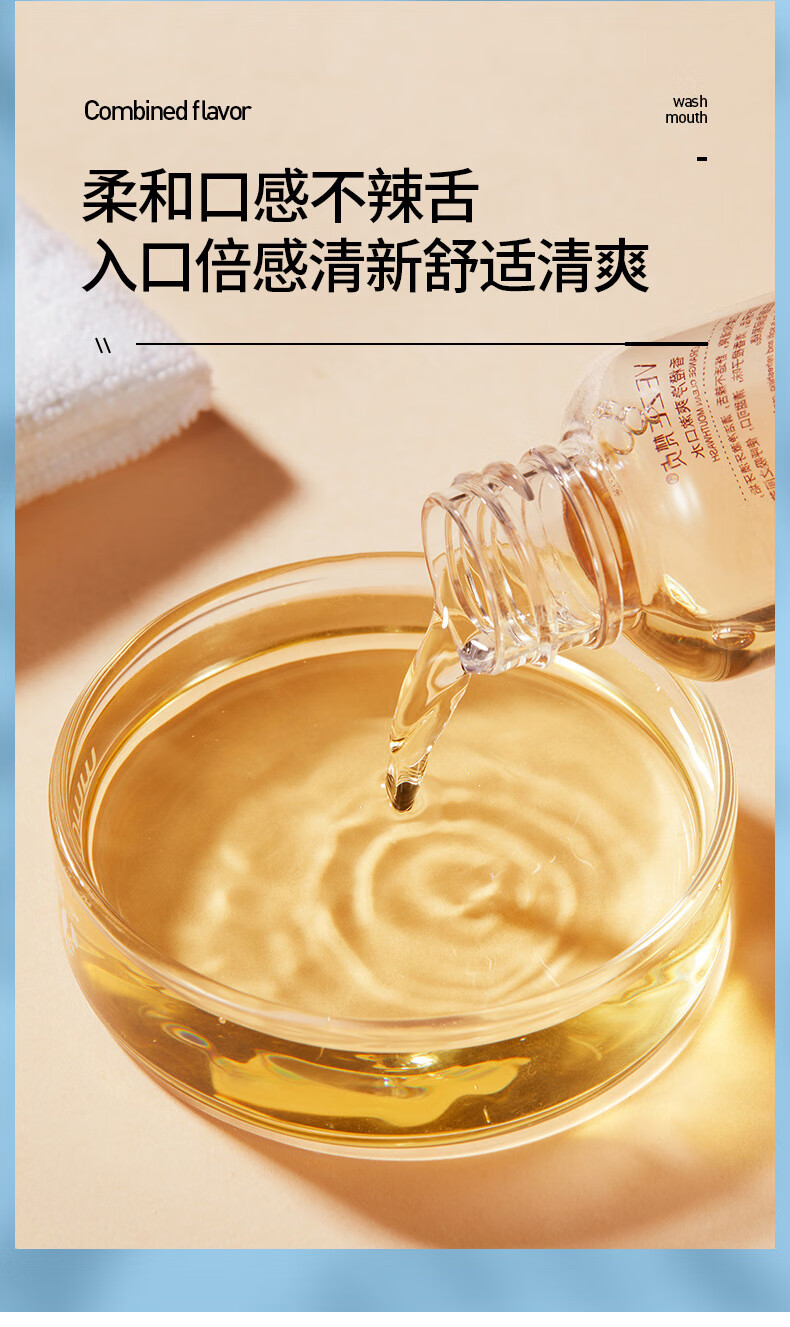 梵贞香橙净爽漱口水唇齿留香口感柔和清新净爽轻巧便携漱口水水蜜桃