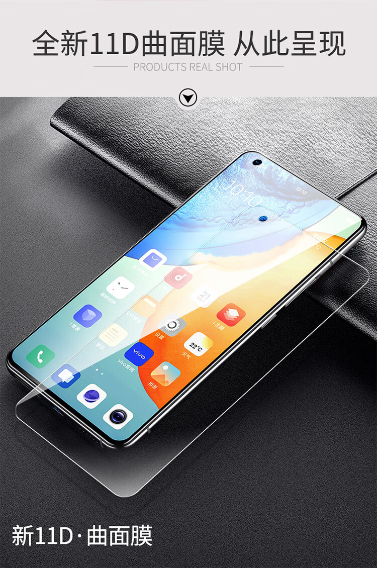 飞数宝vivo钢化膜x27x60x23x21x70x30x50x20x9pro手机iqoo7neo无边